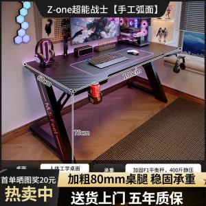 Компьютерный стол Naijia Z-Type 100 см черный карбон