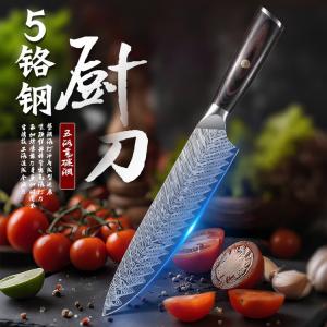 Plys Шеф-нож для домашней кухни, разделочный нож, тесак, кухонный нож, профессиональный шеф-нож для ресторанов, черная деревянная ручка, 8 дюймов