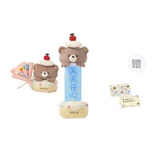 Креативный милый плюшевый мишка с сюрпризом выдвижная баннер утешительная плюшевая кукла плюшевая кукла высота 25см PANGPANGLONG, Daily Happy[Slide Out Bear]+Cream Puff Bouquet (with Greeting Card)