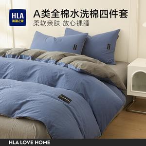 Hailan House Комплект постельного белья 1,5 м, 4 предмета, простыня на резинке, пододеяльник 200x230 см