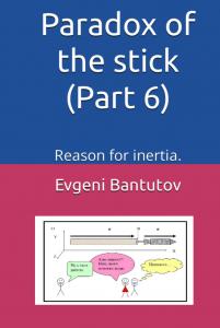 Paradox of the stick (Part 6 II): Reason for inertia (The paradox of the stick) (Independently published)