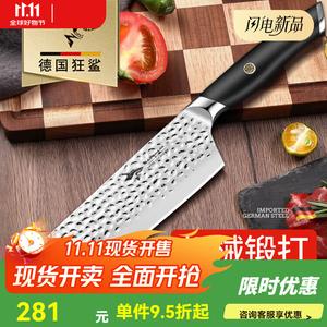 Mad Shark Нож для фруктов немецкого производства, кухонный нож 1751, механическая ковка, три лезвия, 12.5 см