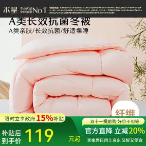 Mercury Home Textiles Одеяло 220х240 см, наполнитель из семиканального полиэстера, класс A, долговременный антибактериальный эффект, цвет розовый