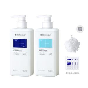 Шампунь и гель для душа с ароматом аминокислот, набор шампунь и кондиционер, улучшенная версия, 450мл*2 Manting