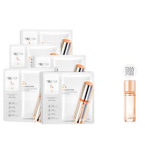 Двойная анти-серии тканевая маски для женщин PROYA