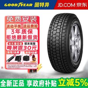 Goodyear Шины 215/60R17 IP/N Winter Snow Tires, продается только комплектом