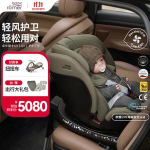 Детское автокресло Baby And Child Safety Car Seat, 0-7 лет, сертификация ISize, реверсивное, с вращением на 360°, Growing Knight Air LUX, Growing Knight Air Lux, цвет Norwegian Forest Gree Britax