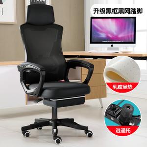 Кресло Xihao M18 эргономичное, компьютерное, офисное, игровое с откидной спинкой, черная рама, черная сетка, функция откидывания + функция свободного движения + латексное сиденье