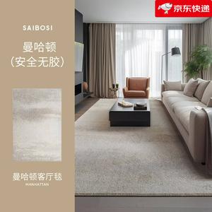 Saipos Ковер 190х300 см для гостиной, Modern Light Luxury, Manhattan Italian Minimalist, зеленый