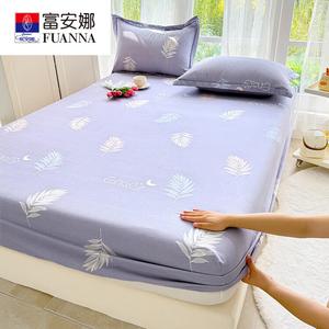 Fuanna Простыня на резинке и 2 наволочки, 180х200 см, хлопок, ткань фланель