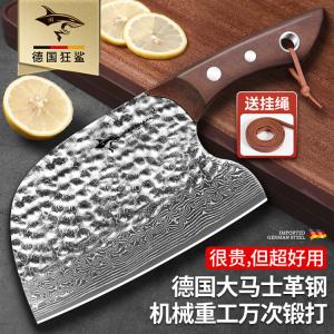 Mad Shark Немецкий кованый дамасский кухонный нож, шеф-нож для разделки рыбы