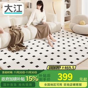 Dajiang Ковер 160х240 см из плюша, для гостиной/детской, кремовый, утепленный, Wengge