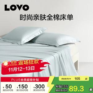 Luolai Home Простыня из 100% хлопка, 260х241 см, стиль Miaoxiaozhai