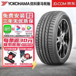 Chiyuanhengxin Шины 235/55R20 102V Yokohama G058 Youke Haoma Giti