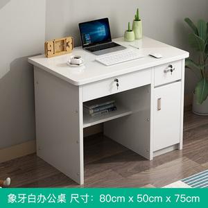 Письменный стол из ДСП с замком для ящиков, 80x50x75 см, теплый белый