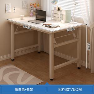 Стол 80x60 см Naijia складной для девочек, простой компьютерный, прямоугольный длинный, усиленная стальная рама, теплый белый + белая рама