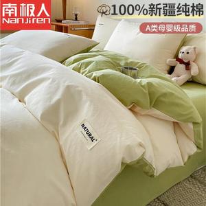 Antarctic Пододеяльник 220х240 см из 100% хлопка, цвет Milkshake White + Fruit Green