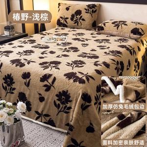 Yalu Комплект постельного белья из 3 предметов (простыня 180х230 см, 2 наволочки), флис, утепленный, цвет Chunye - Light Brown