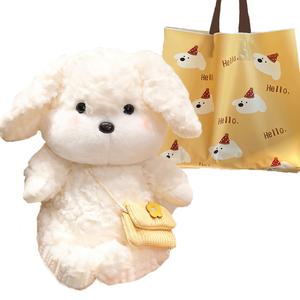 Симпатичная удобная сумка через плечо, плюшевая кукла Chocolate Puppy, высота 25см/35см/45см Enlightenment, White+Shopping Bag