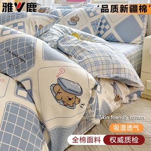 Yalu Пододеяльник 180х220 см из 100% хлопка, дышащая и нежная ткань, Childhood Time Machine