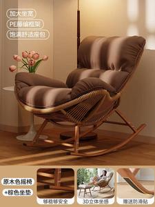 Fantasy Кресло-качалка из ротанга для взрослых, односпальное, с обновленной деревянной рамой и толстой коричневой подушкой со съемным чехлом