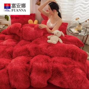 FUANNA Комплект постельного белья 4 предмета, простыня на резинке, размер 200x230 см