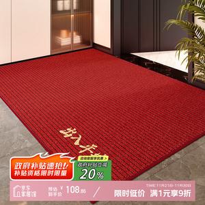 Y U-LIVE Ковер 140х160 см для прихожей, моющийся, с золотым логотипом, дышащий