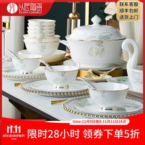 Yichen Porcelain Набор посуды, 66 предметов, фарфор костяной фарфор Jingdezhen, чаши, тарелки, палочки для еды, подарочная упаковка High-End Silk Box с Luxury Pot