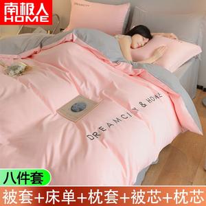 Antarctic Комплект постельного белья из 7 предметов для кровати 1.5 м (пододеяльник, простыня на резинке, 4 наволочки), наполнитель одеяла 2 кг, цвет Cream Powder - Mountain Ash