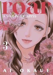 Roar: A Star in the Abyss 3 (Kodansha Comics)