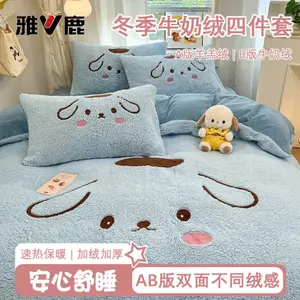 Yalu Комплект постельного белья 1,2 м, 3 предмета: пододеяльник 150x200 см