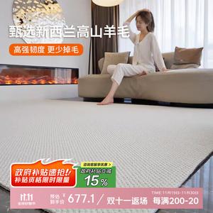 Budis Ковер 160х300 см из новозеландской шерсти, кремовый, однотонный, для гостиной/спальни, роскошный