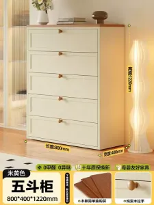 Yu Senyi Комод 80х40 см для гостиной настенный из кованого железа, 5 ящиков, большой объем, пылезащитные ящики, бежевый