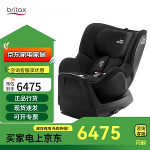 Двустороннее детское автокресло Knight Car Safety Certified, Midnight Gray [от 3 месяцев до 4 лет], Double-Sided Knight MPlus Starry Sky Britax