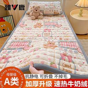 Yalu Молочный вельветовый наматрасник 90х190 см, утолщенный, с наволочкой