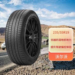 Pirelli Шины 235/55R19 105V (VOL) Volvo Scorpion Zero All Season High-End All-Season Tire Scorpion King All-Seaso