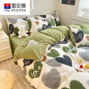 Fuanna Пододеяльник 220х240 см и 2 наволочки из толстого хлопка с начесом, цвет Heart-Stirring Moment