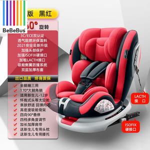 Детское автокресло с 360° вращением, легкое и портативное, черно-красное [Isofix + Latch + 360° вращение] + боковая защита + угол наклона 170° Bebebus