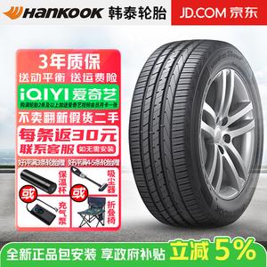 Hankook Шины Ventus S1 Evo2 K117 205/50R17 89Y для Langyi, Langjing, Baojia