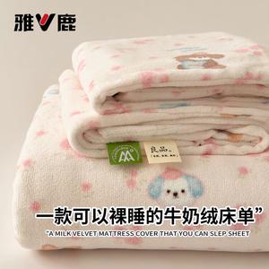 Yalu Комплект постельного белья из 3 предметов (простыня 200х230 см, 2 наволочки), молочный бархат, двусторонний флис, принт Oil Painting Cute Pet