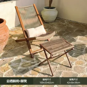 Комплект садовой мебели: кресло-реклайнер, кресло, подставка для ног, поясничная подушка, коричневый