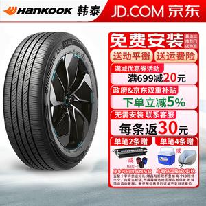Hankook Шины 235/65R16C 121/119S 10PR Vantra RA18