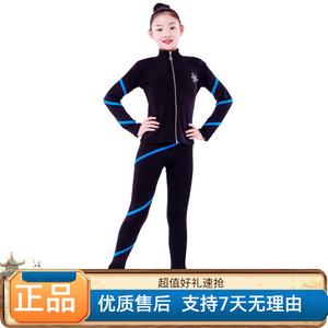 ICE WING SNOW LION Тренировочный костюм для фигурного катания, комплект для девочек, розово-красный полосатый набор, синий полосатый набор (с флисовой подкладкой), размер S