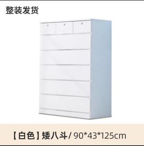 Yu Senyi Комод для кухни и гостиной из массива дерева, 8 ящиков, теплый белый цвет, простая сборка