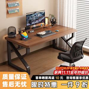 Комплект мебели: стол 120 см и стул Deep Walnut