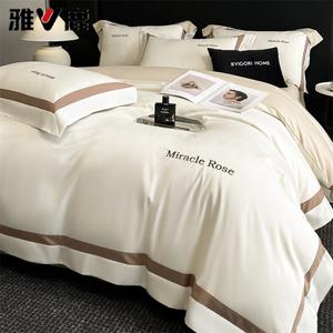 Yalu Комплект постельного белья 2.0м, 4 предмета (пододеяльник 220x240 см)