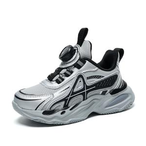 Низкие детские кроссовки для повседневной жизни Binary, серый