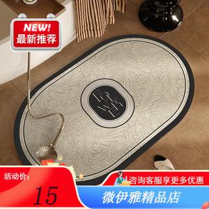 Y U-LIVE Ковер 70х105 см из диатомита для ванной комнаты, абсорбирующий, нескользящий, в стиле ваби-саби GZN-Qingmi Huacang