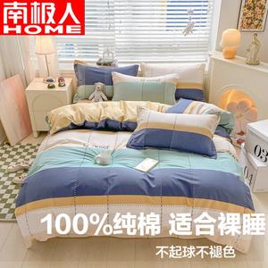 Antarctic Пододеяльник 200х230 см из чистого хлопка, цвет Pudeli