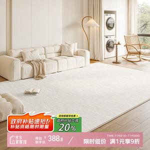 Y U-LIVE Ковер 200х300 см для гостиной/спальни, однотонный, моющийся, водостойкий, из искусственной шерсти Pure One